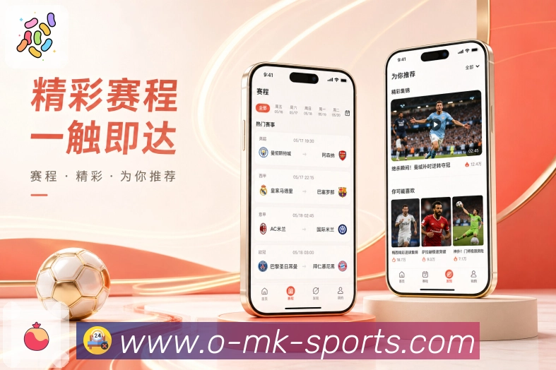 mk体育App赛事速读:比分状态、最新事件、重点说明和快速阅读